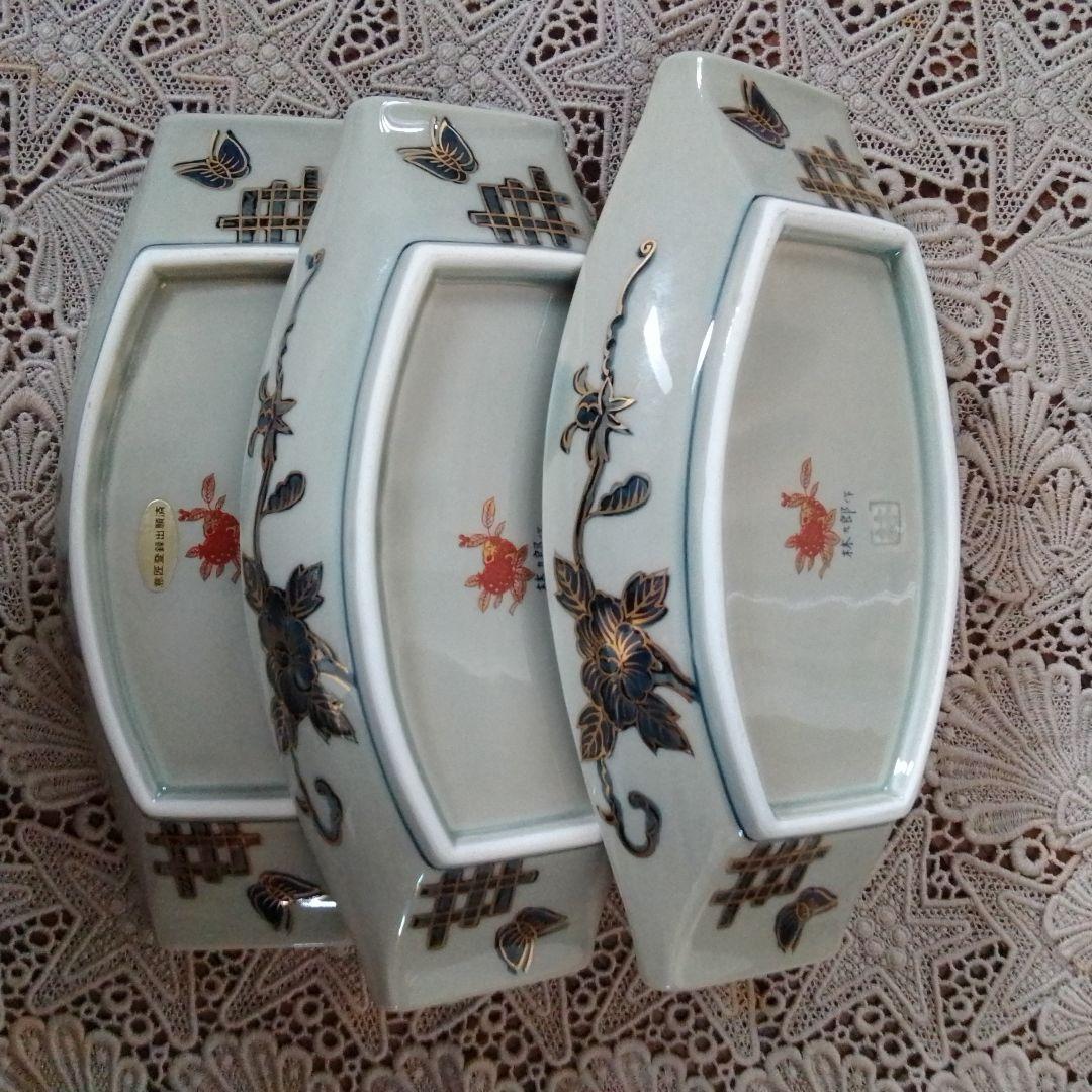 舟形陶器皿 3点セット 日本製