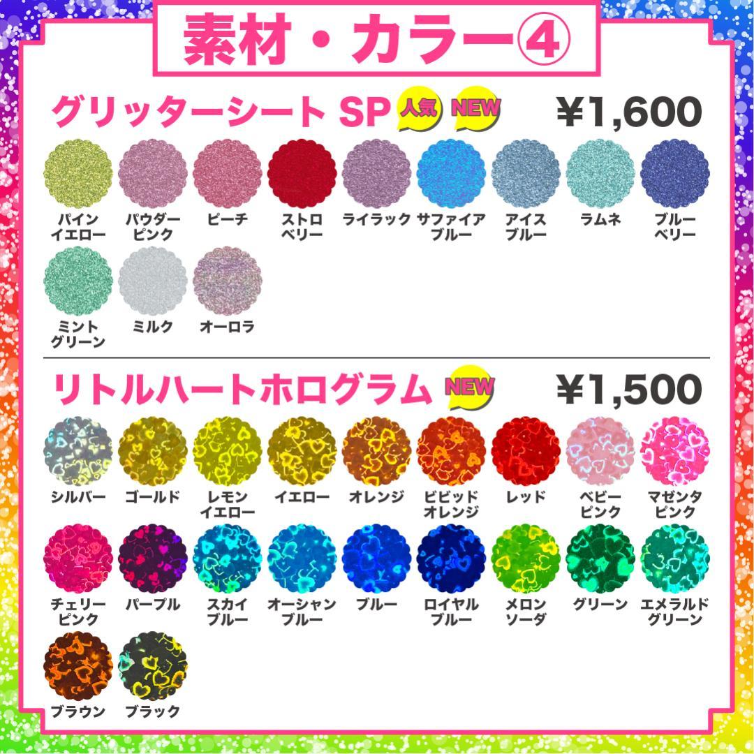 ハングル 韓国語 うちわ屋さん 名前 文字 オーダー 可愛い 連結 ボード