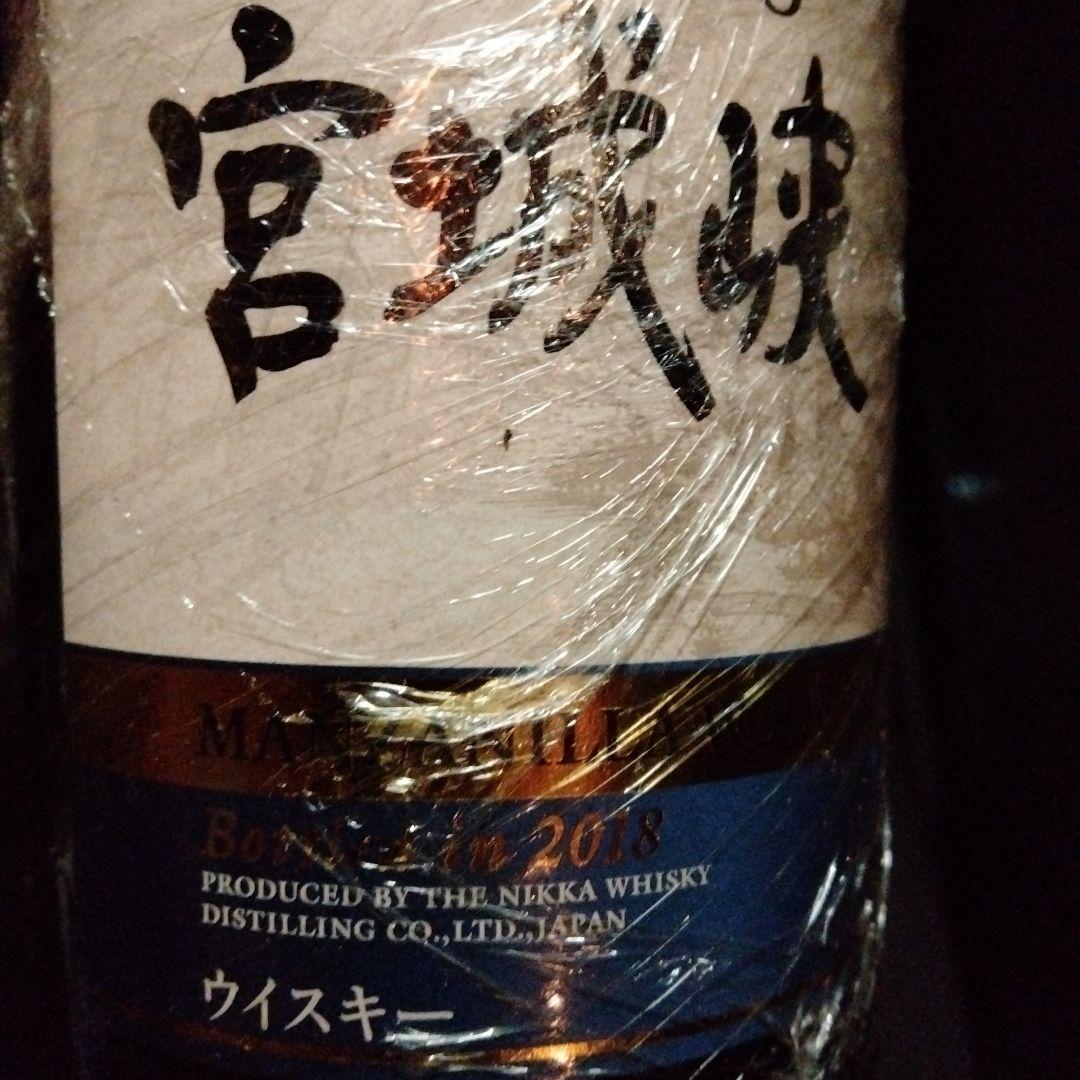 宮城峡　2018マンサニーリャ　2021ピーテッド　2本セット