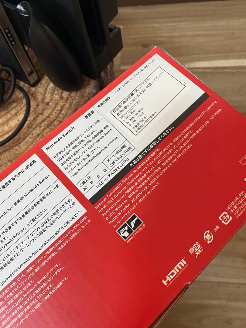 Nintendo Switch ニンテンドースイッチ本体マリオモデルカセット付き