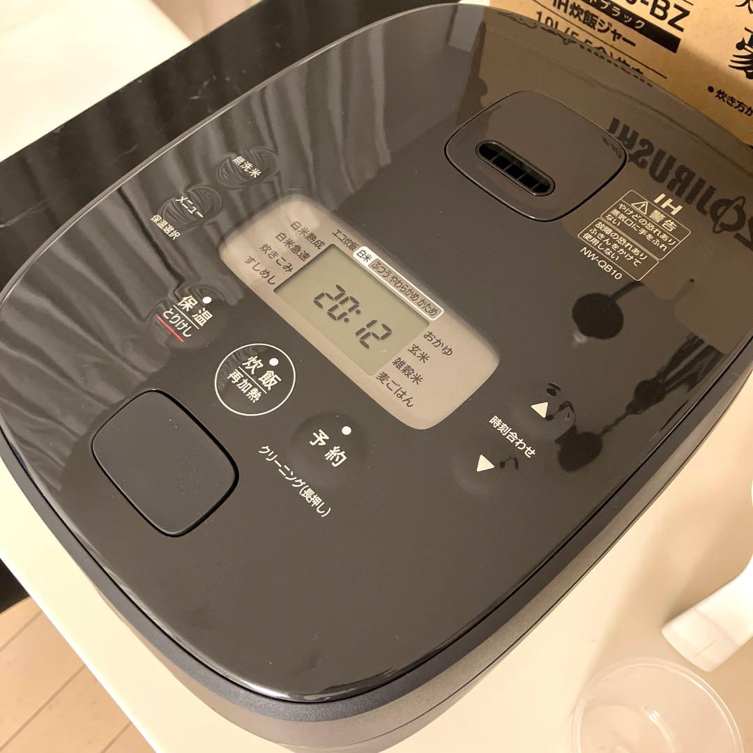 Yoshiaki様用象印 NW-QB10 IH炊飯ジャー 極め炊き 豪熱大火力