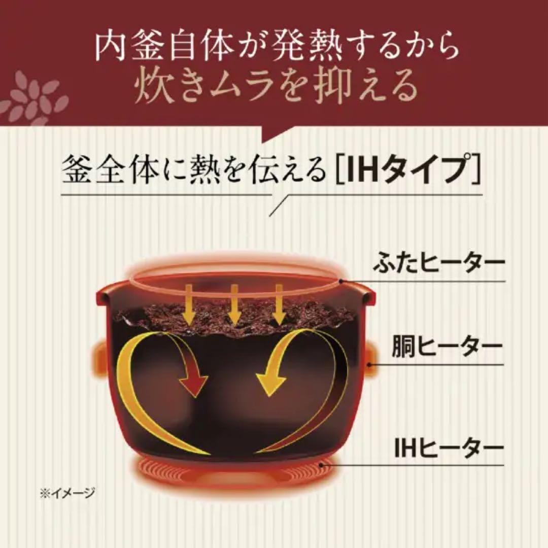 Yoshiaki様用象印 NW-QB10 IH炊飯ジャー 極め炊き 豪熱大火力