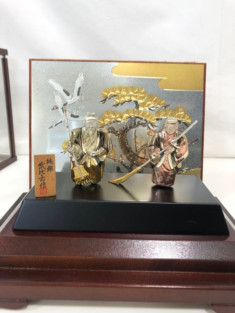 純銀　置物　高砂人形　武比古作　ジャンク
