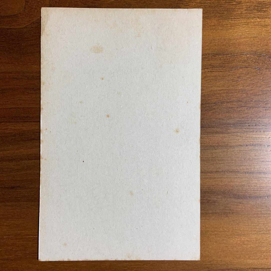 記念・特殊はがき　戦傷病者用　2銭　大日本帝国郵便