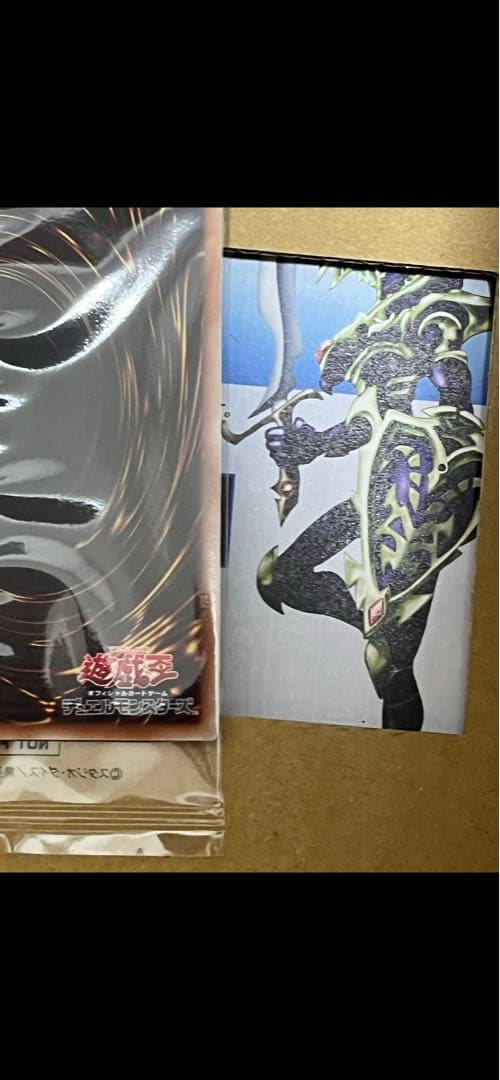 最安値即日発送　カオスソルジャー　プリズマ