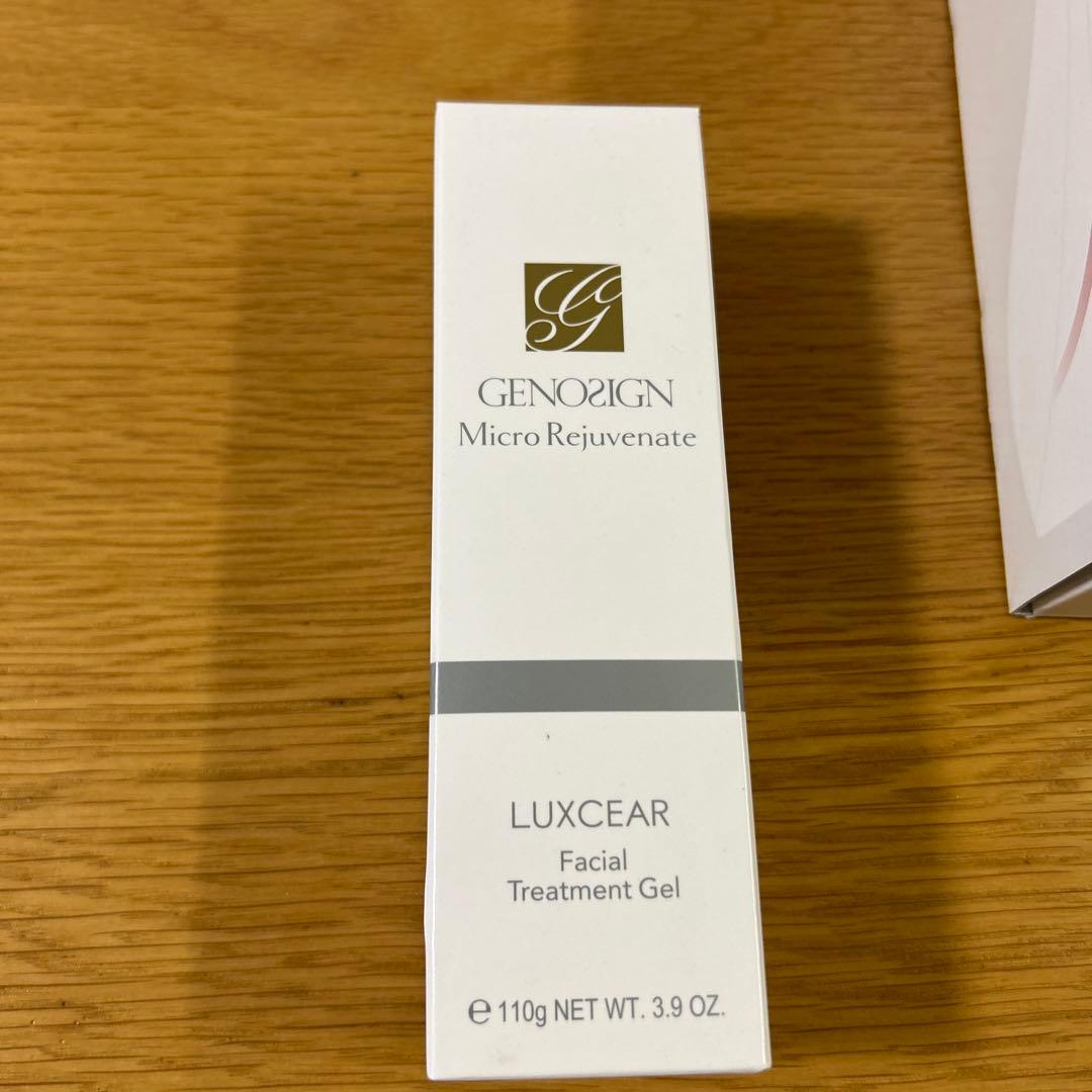 (コーン※※※)ルクセアヴィサージュS 美品 /未使用専用ジェル付き