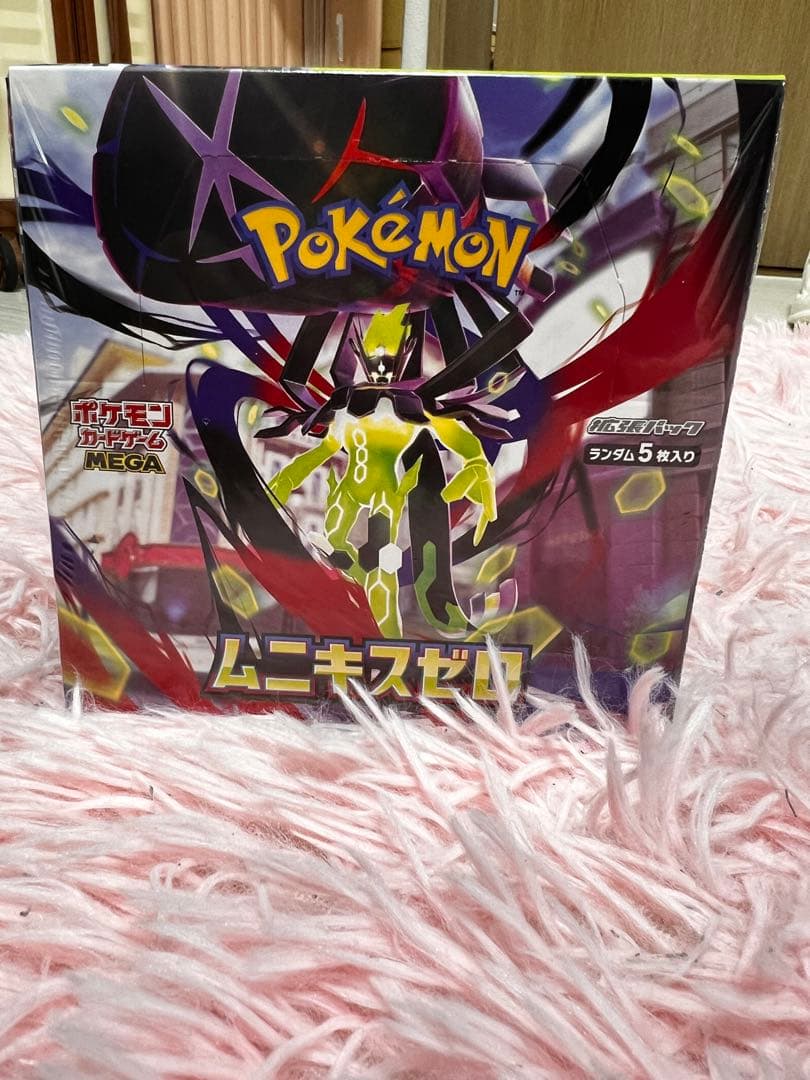 ポケモンカードゲーム ムニキゼロ