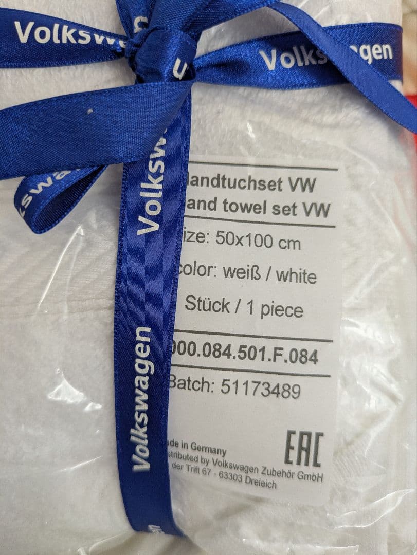 Volkswagen タオル 50x100cm 　ワーゲン　新品未開封　ドイツ製