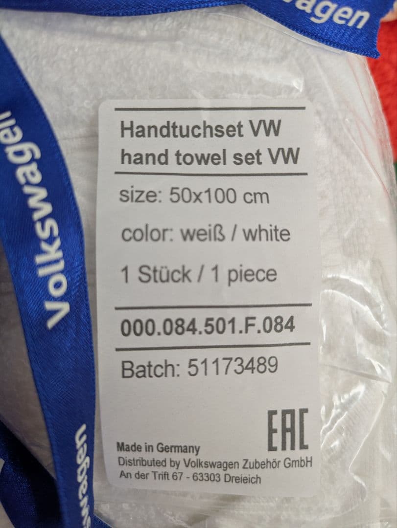 Volkswagen タオル 50x100cm 　ワーゲン　新品未開封　ドイツ製