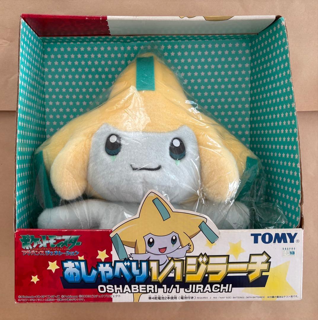 ポケモンAG★おしゃべり１／１ジラーチ