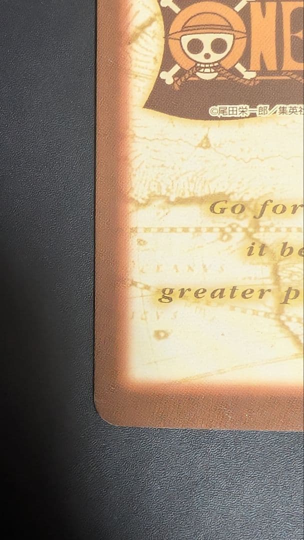 C151 アーロン一味幹部　ワンピース　ハイパーバトル　ナミ