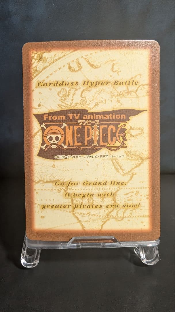 C151 アーロン一味幹部　ワンピース　ハイパーバトル　ナミ