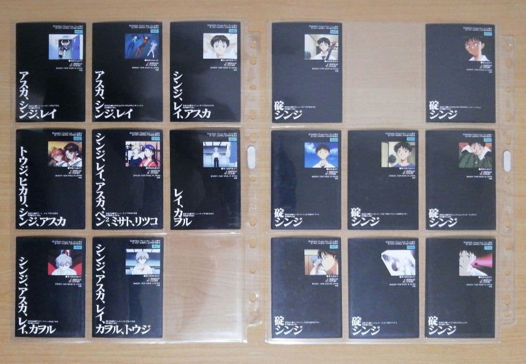 カードダスマスターズ 新世紀エヴァンゲリオン 第参集ノーマルカード159枚