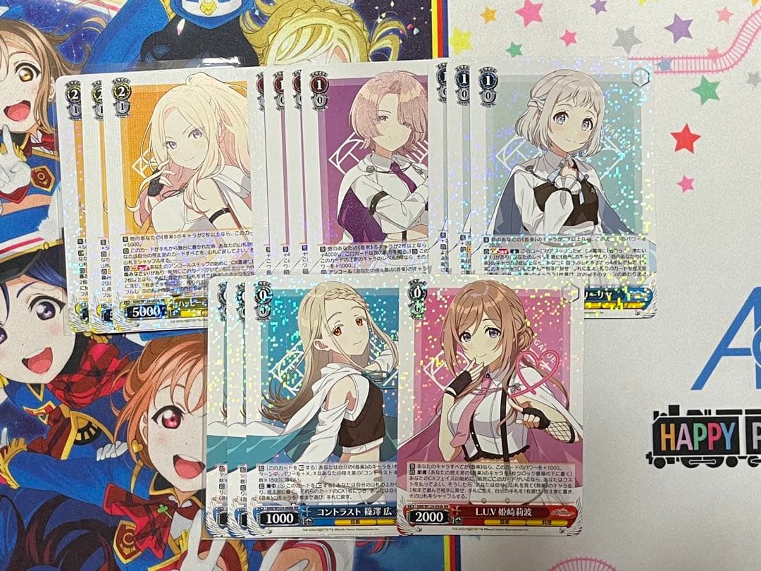 ヴァイス 学マス 扉門 デッキ パーツ