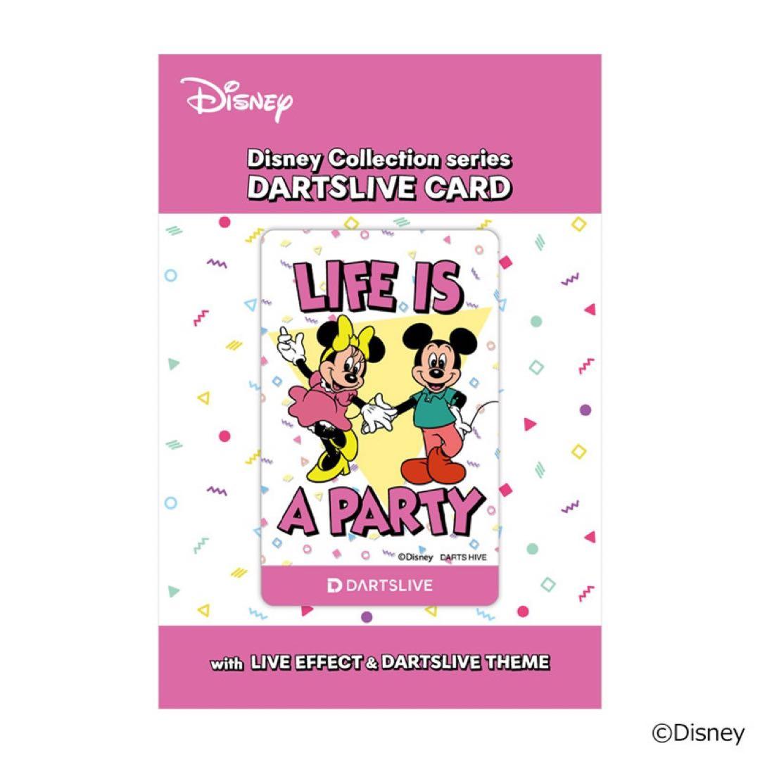 超激レアDisney DARTSLIVEカード 全8種セット日本限定品