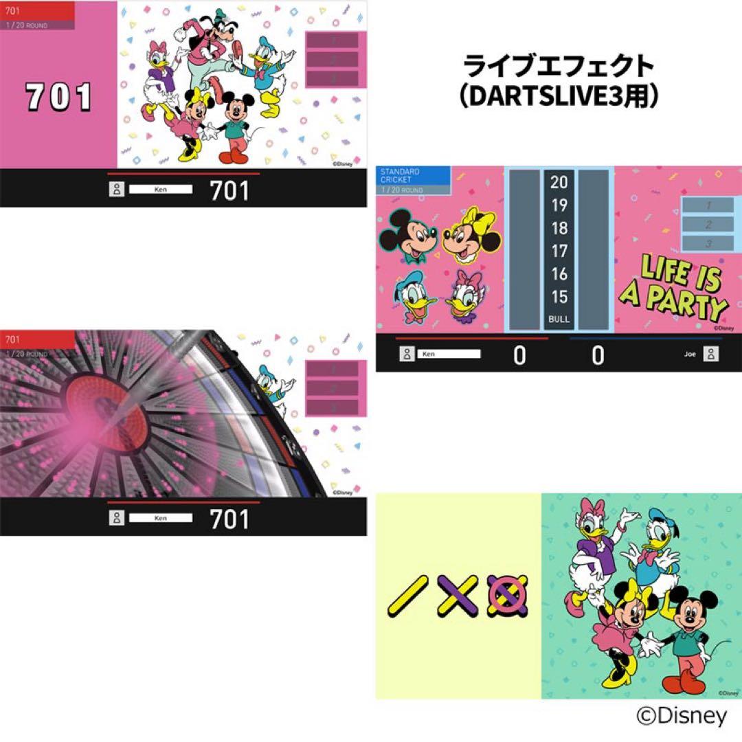 超激レアDisney DARTSLIVEカード 全8種セット日本限定品