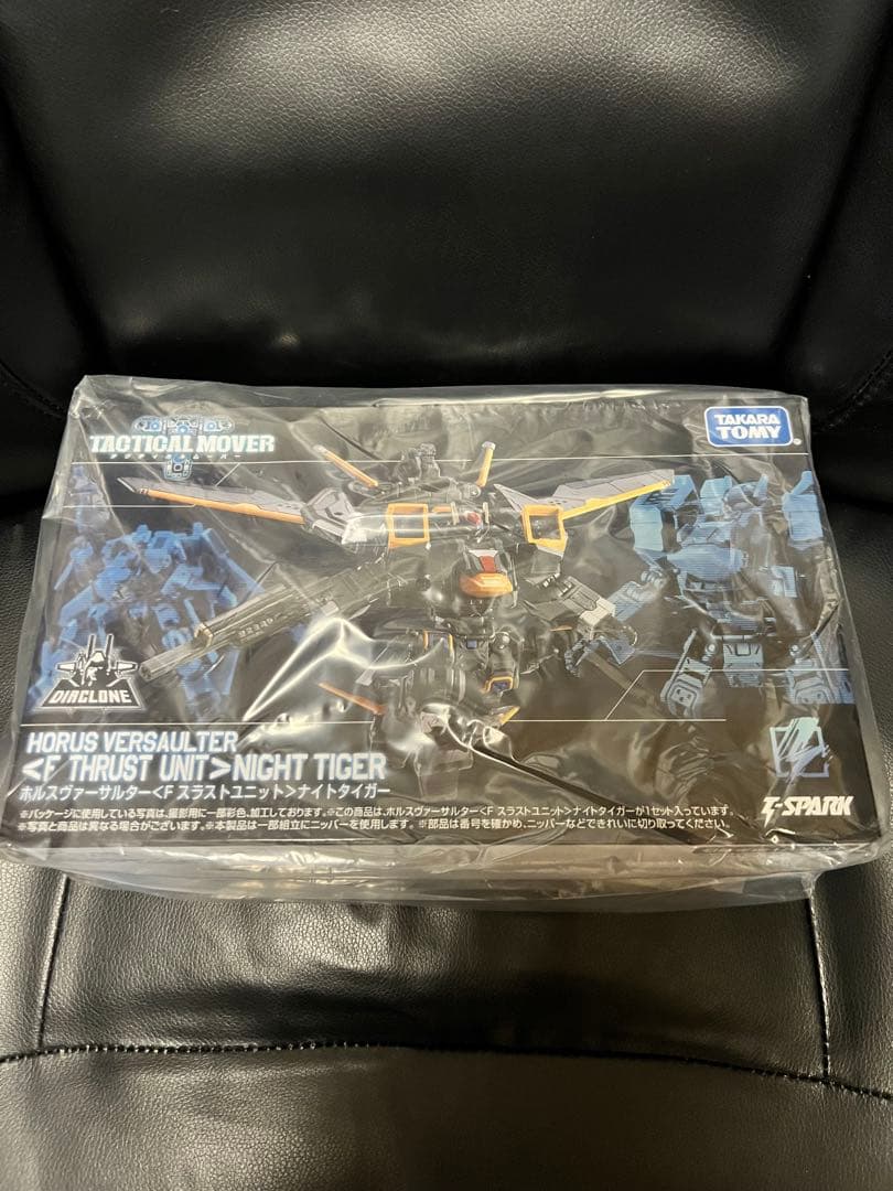 【新品未開封】ダイアクロン　ホルスヴァーサルター　ナイトタイガー