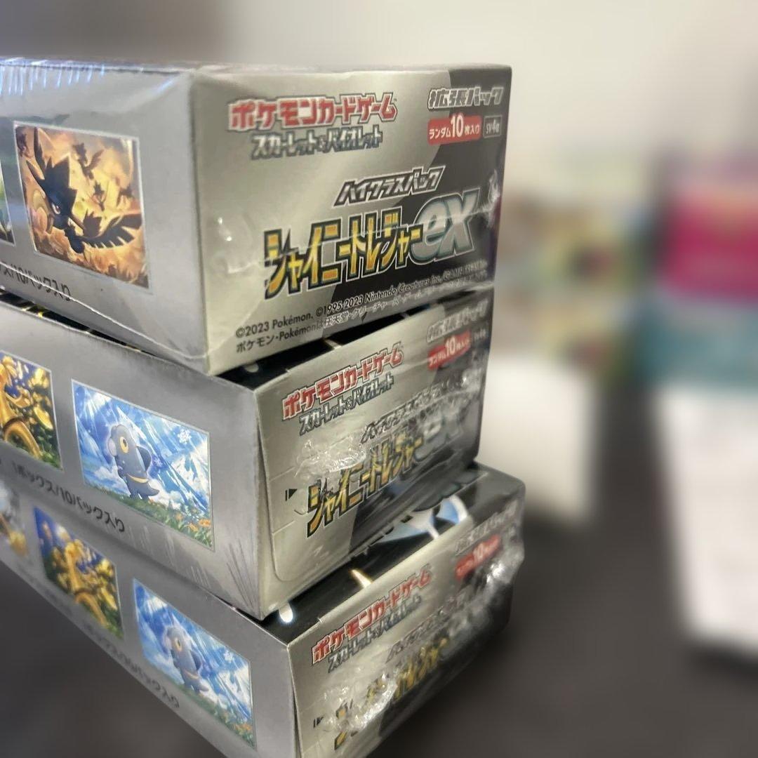 s*u様 ポケモンカード　box セット　シュリンクなしや破れもあり　説明文読ん