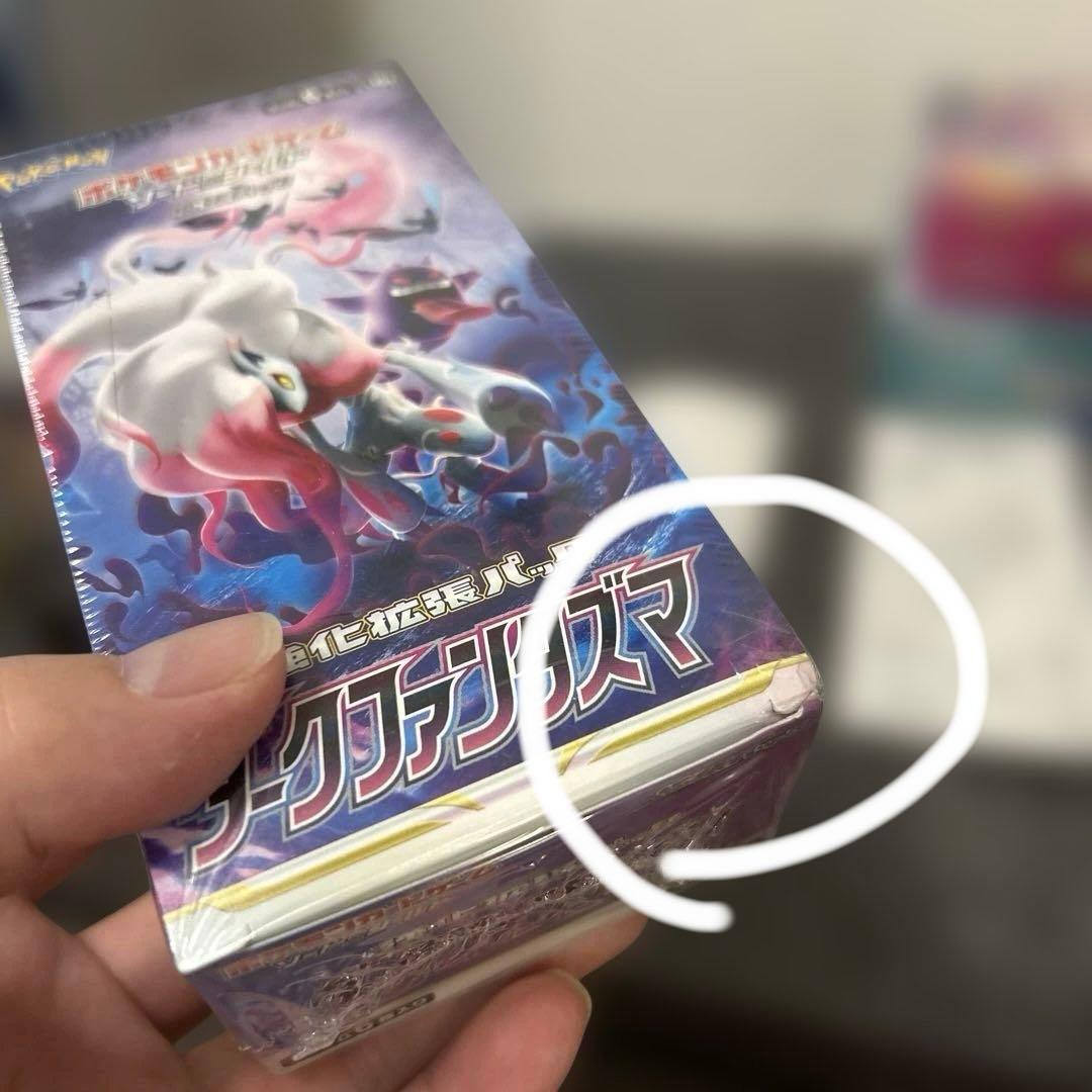 s*u様 ポケモンカード　box セット　シュリンクなしや破れもあり　説明文読ん