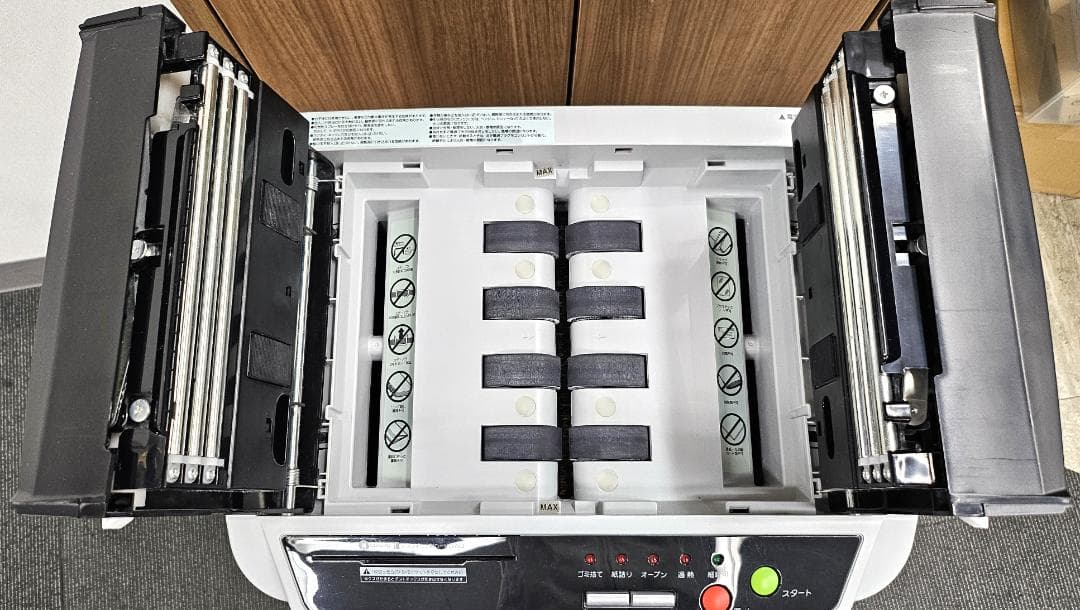 アイリスオーヤマ　業務用シュレッダー　AFS150HC