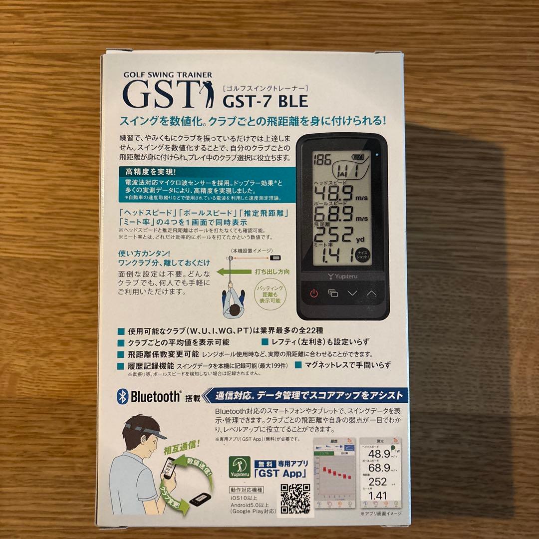 TRUEです！ユピテル ゴルフスイングトレーナー　GST-7 BLE