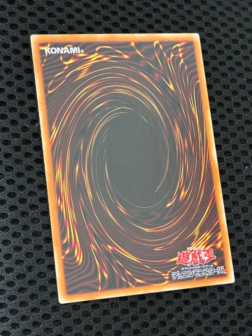 山*じ様 極美品　カオス・ソルジャー　レリーフ　アルティメット　遊戯王