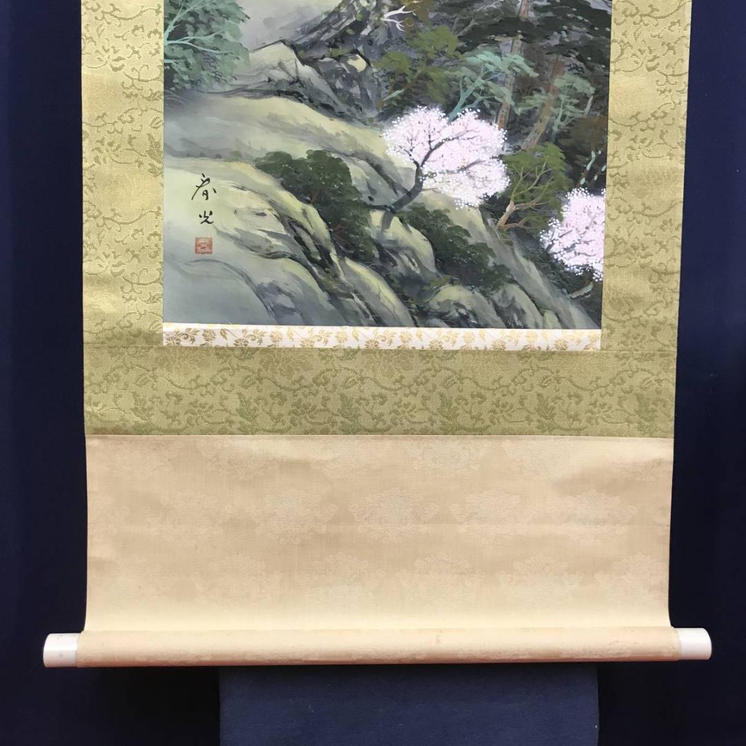 春光/春景山水図/山水図/漁舟図/桜山水図/掛軸/名家伝来/AD-951