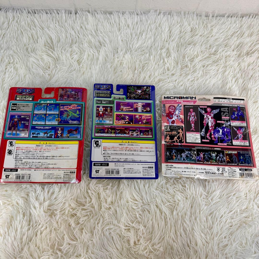 ミクロマン マグネパワーズセット　未開封