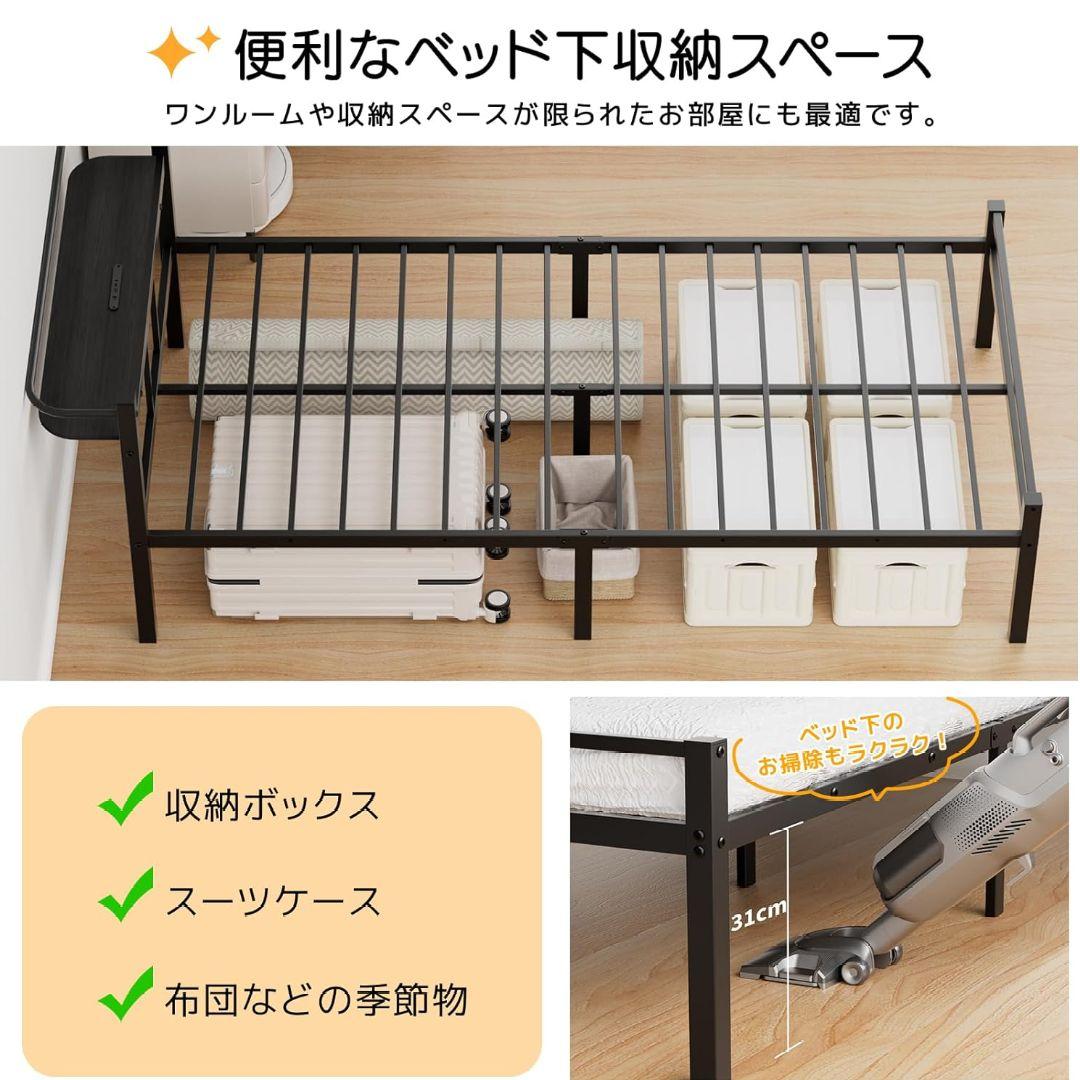 専用　ベッドフレーム シングルベッド 2口コンセント パイプ通気性 組立簡単