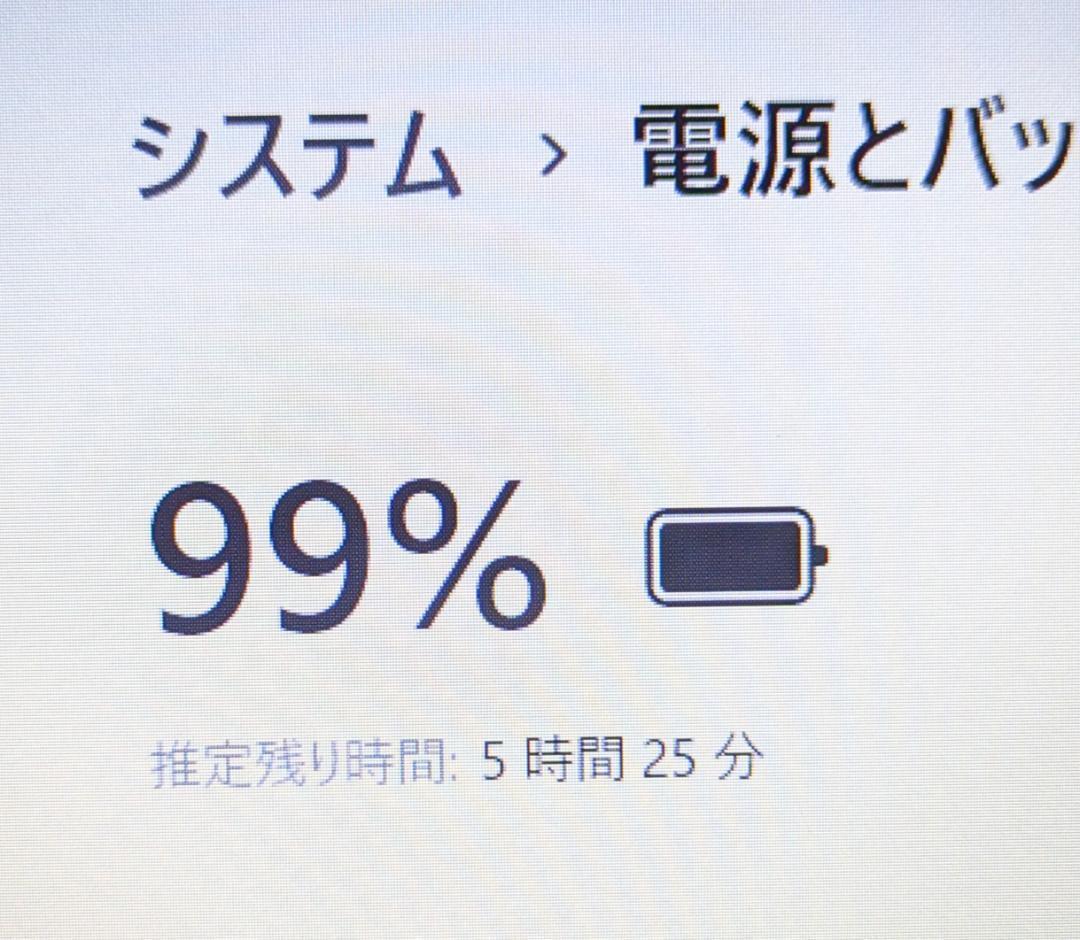 Windows11ノートパソコン✨オフィス付き✨レノボ　爆速SSD　Wi-Fi