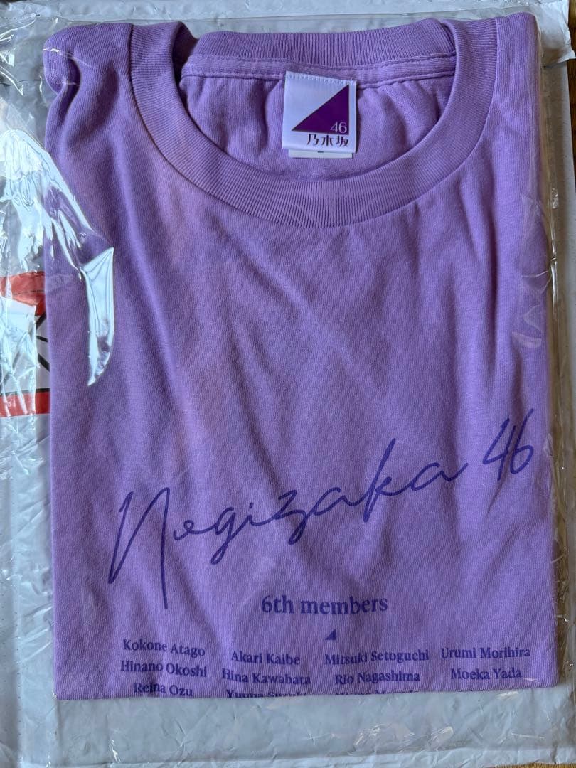 乃木坂46 乃木フェス　愛宕心響　サイン入りTシャツ