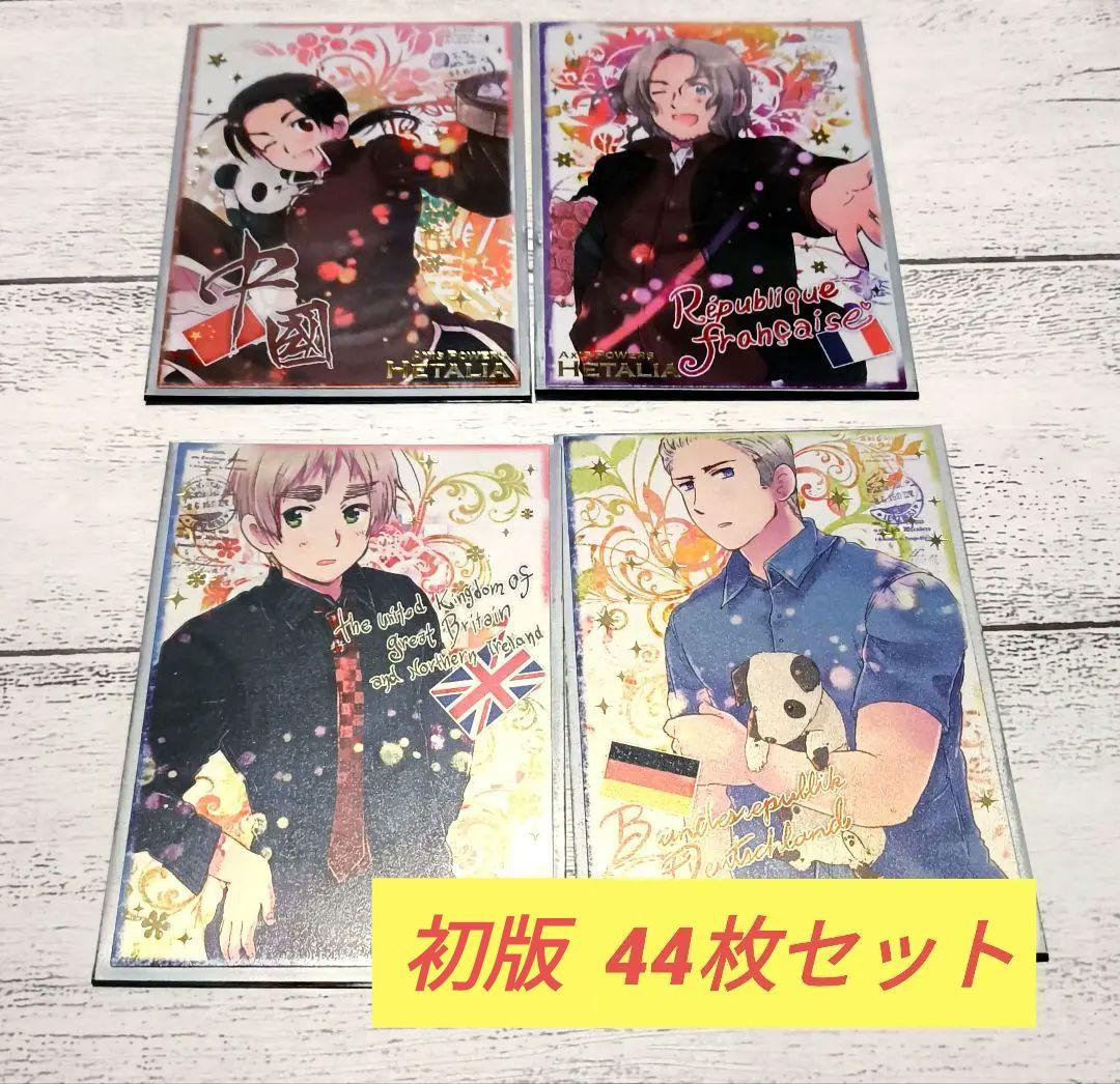 ヘタリア トレカ まとめ売り