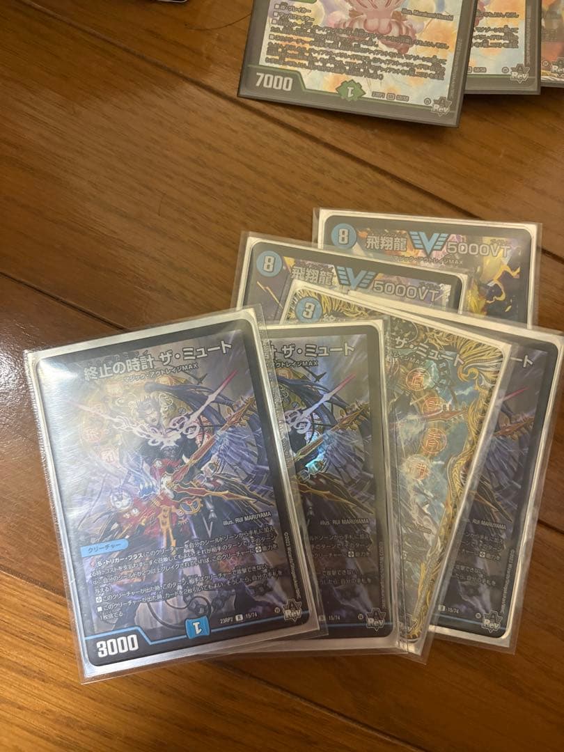 ゆーき様　デュエマ引退品