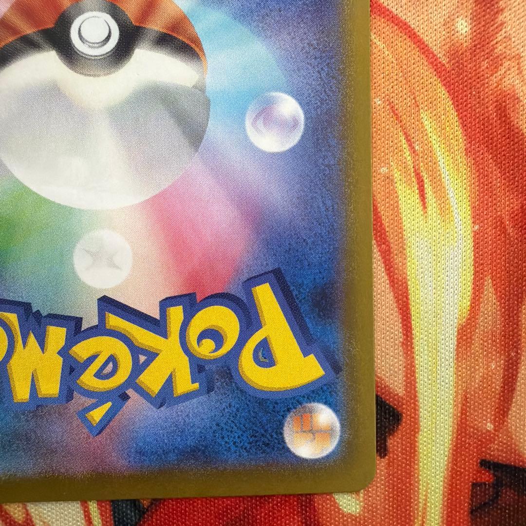 メガリザードンxex MUR