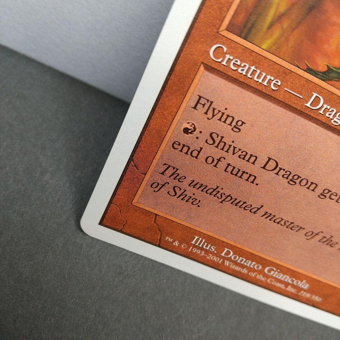 【Shivan Dragon】 クリーチャーカード〔管番: 100〕