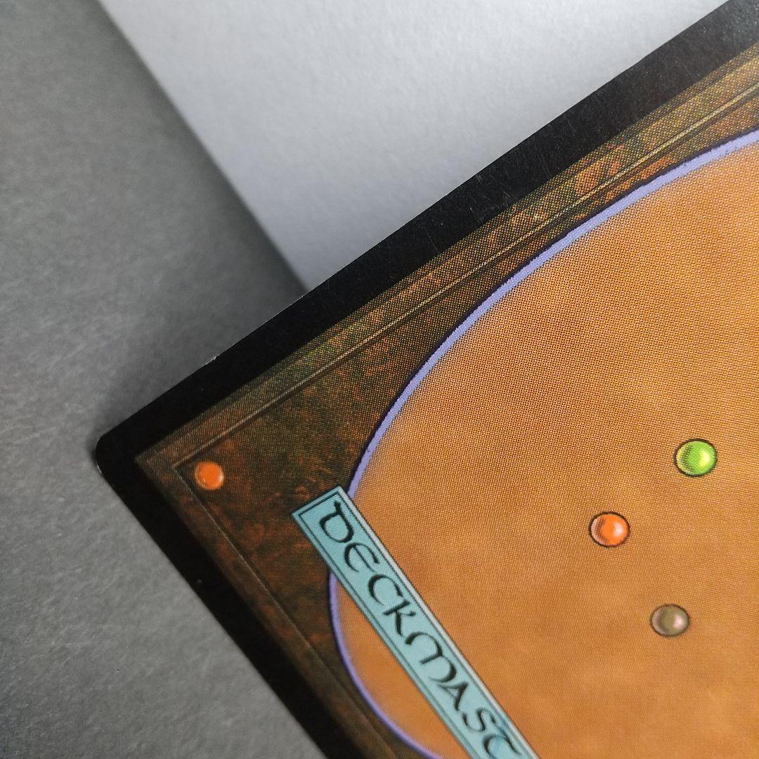 【Shivan Dragon】 クリーチャーカード〔管番: 100〕