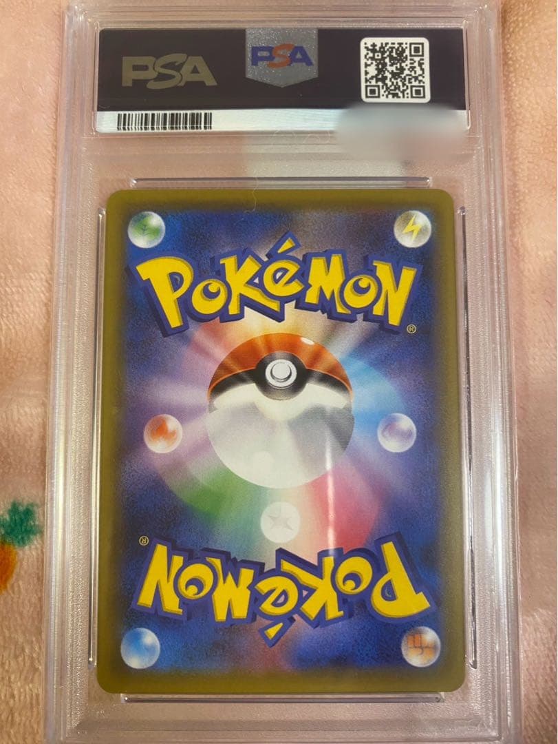 【ポケカ】カイリューV SA (PSA10)