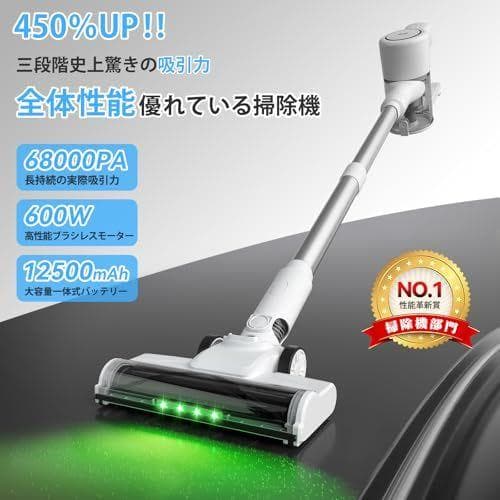 新春初売り 掃除機 コードレス 68000Pa 圧倒的吸引力 サイクロン 白