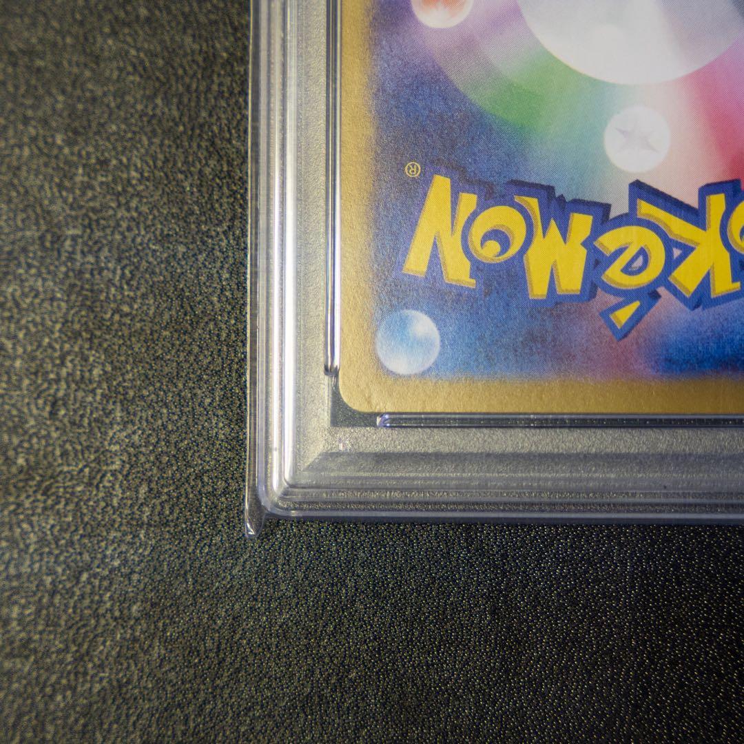 【早い者勝ち】ゲッコウガex SAR SV5a クリムゾンヘイズ 090/066