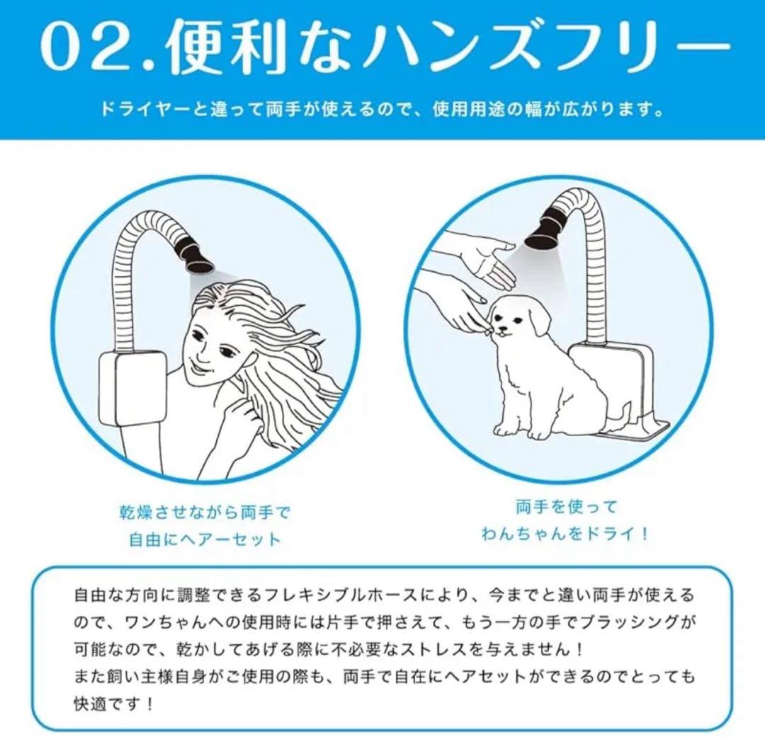 【ほぼ未使用】DUZ デュズ　ハンズフリードライヤー　iMD-1000T