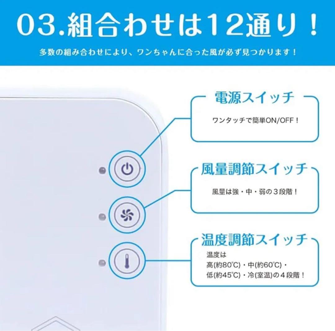 【ほぼ未使用】DUZ デュズ　ハンズフリードライヤー　iMD-1000T
