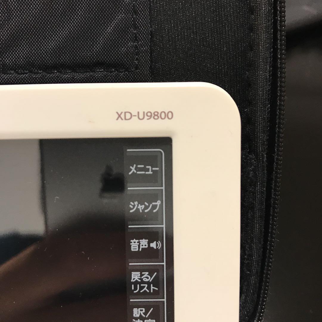 CASIO 電子辞書 word