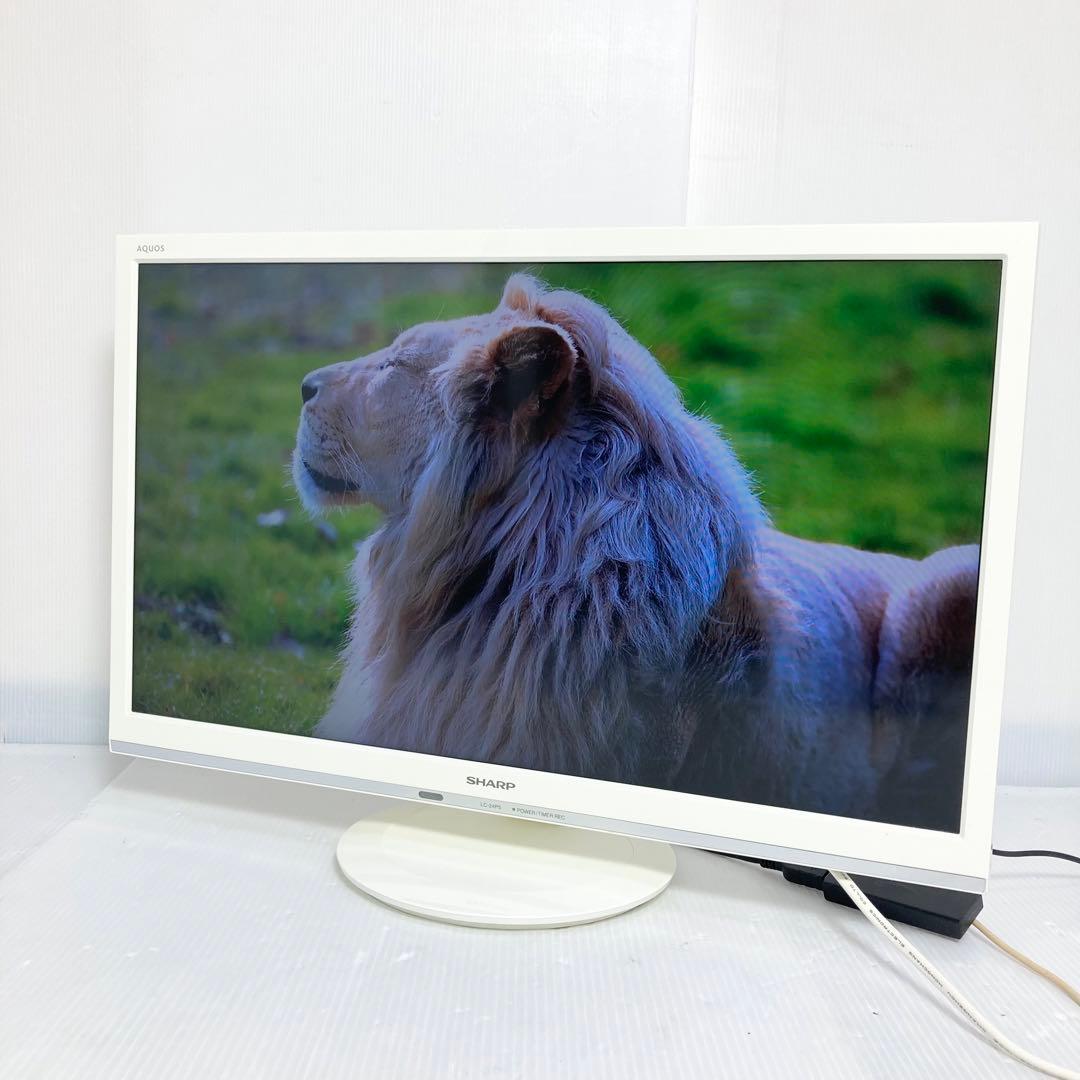 美品 SHARP AQUOS 24インチ液晶テレビ LC-24P5 2018年製