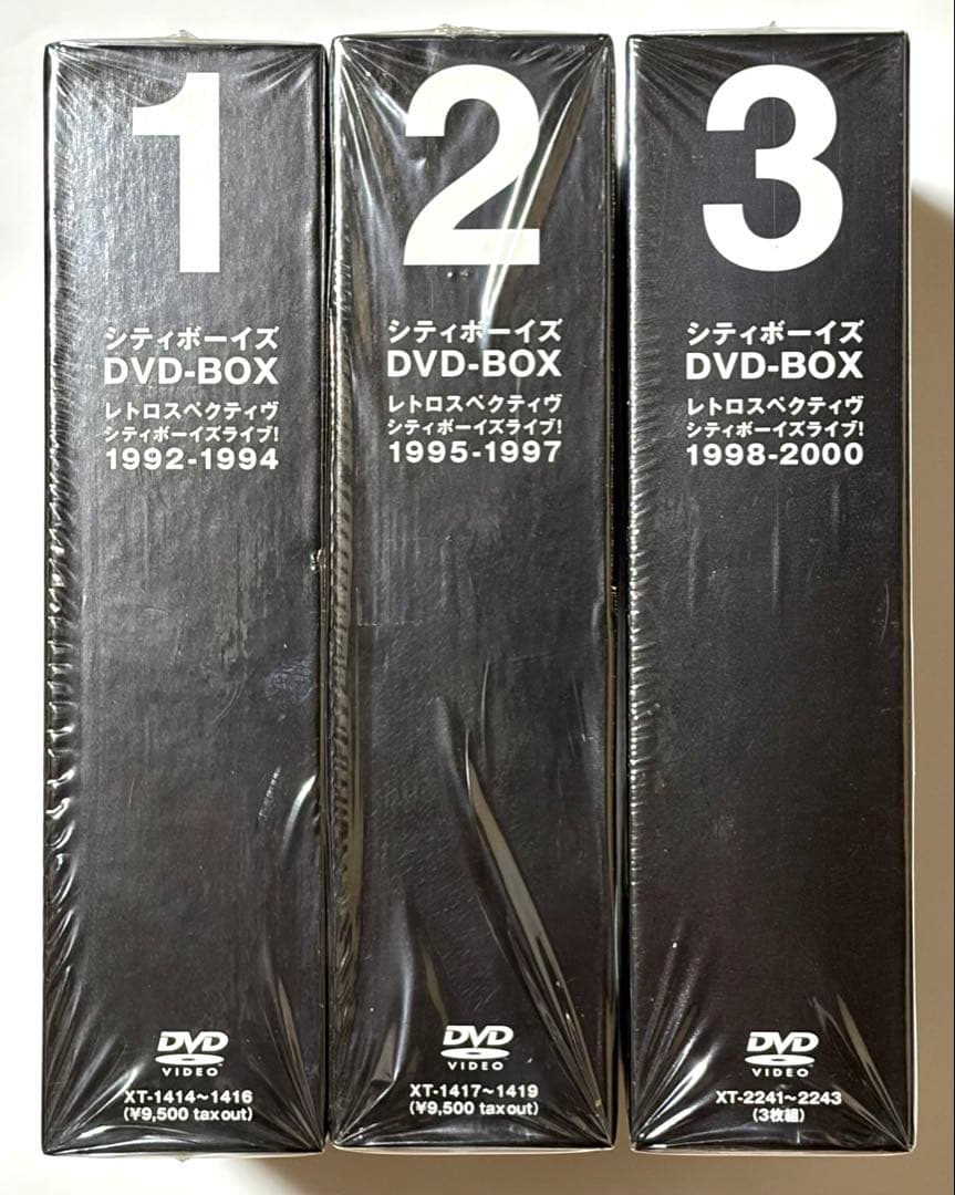 シティボーイズ DVD-BOX 1,2,3 セット