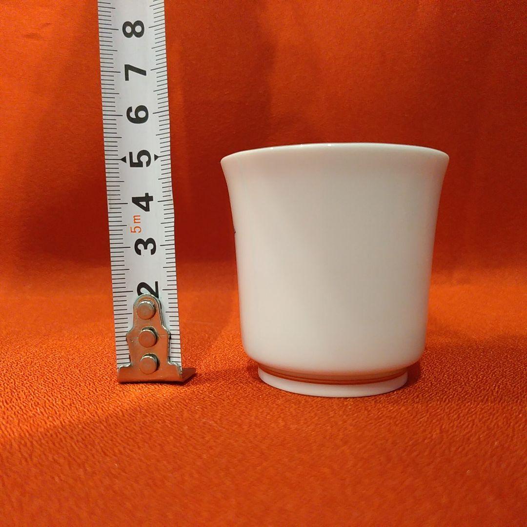 14代 柿右衛門(正銘) 本人作 ぐい呑 桜文 お猪口 酒盃 酒器 共箱