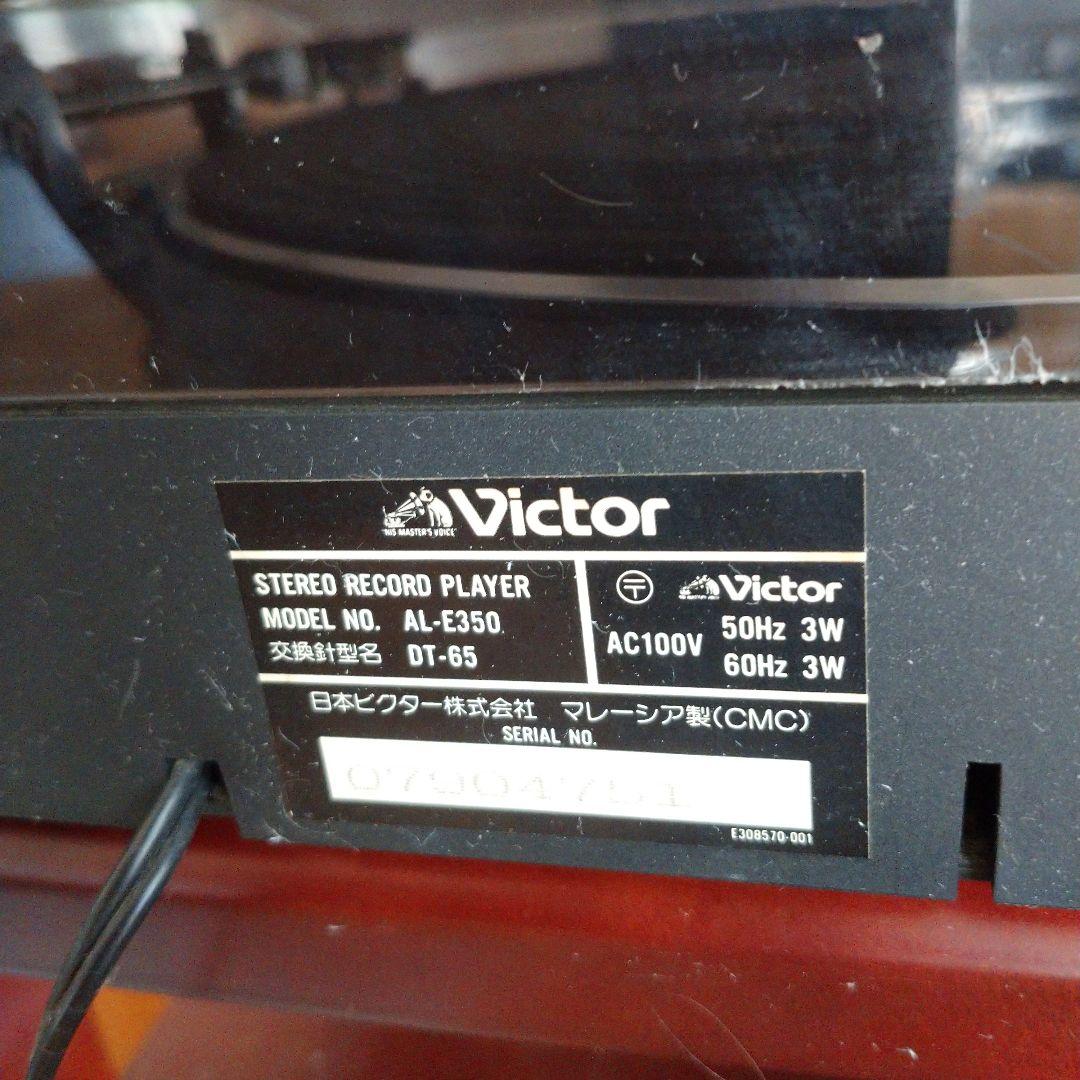 ビクター レコードプレーヤー ジャンク品