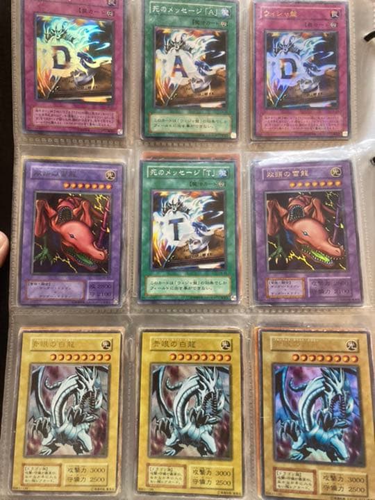 【最値下げ】【レア多数】遊戯王カード 初期 まとめ売り