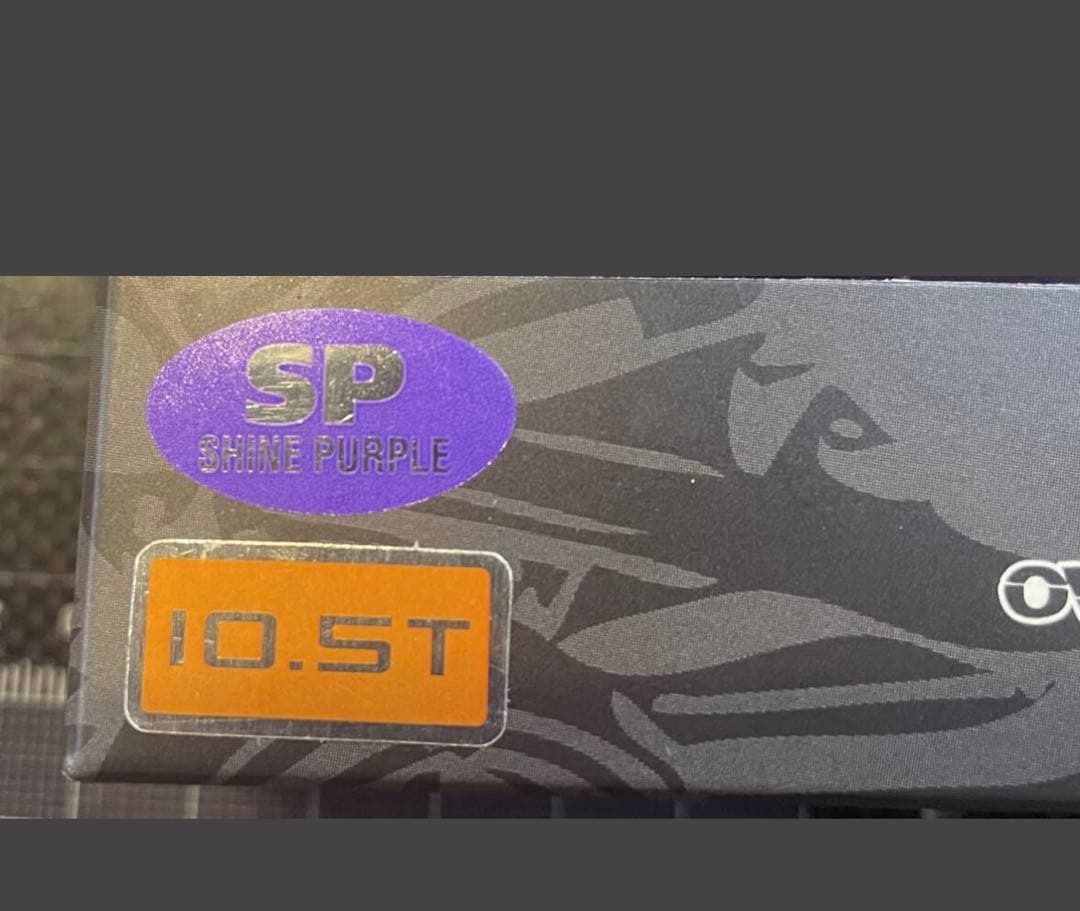 オーバードーズOverDose 10.5T ブラシレスモーター　パープル新品