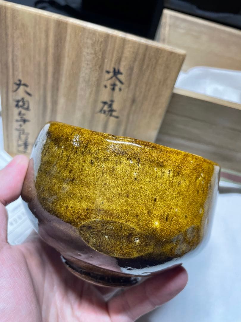 大樋焼茶碗。大樋年朗。大樋10代。十代大樋長左衛門に襲名する前の作品です。超美品