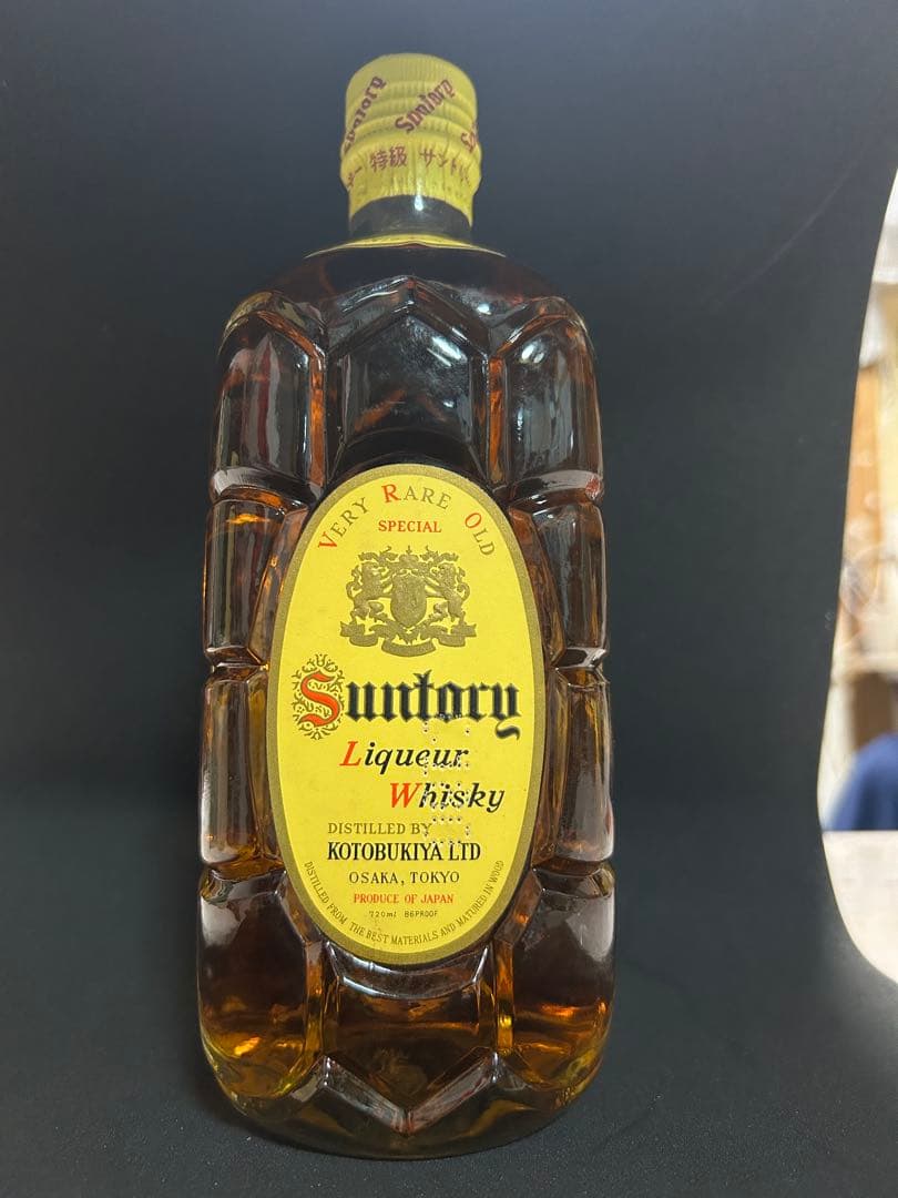 寿屋 サントリー Very Rare Old 特級ウイスキー